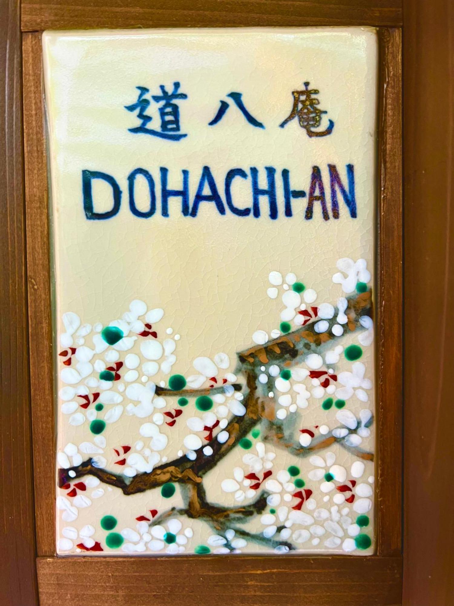 Villa Imakumano Terrace - Dohachi An 道八庵 Kioto Exterior foto